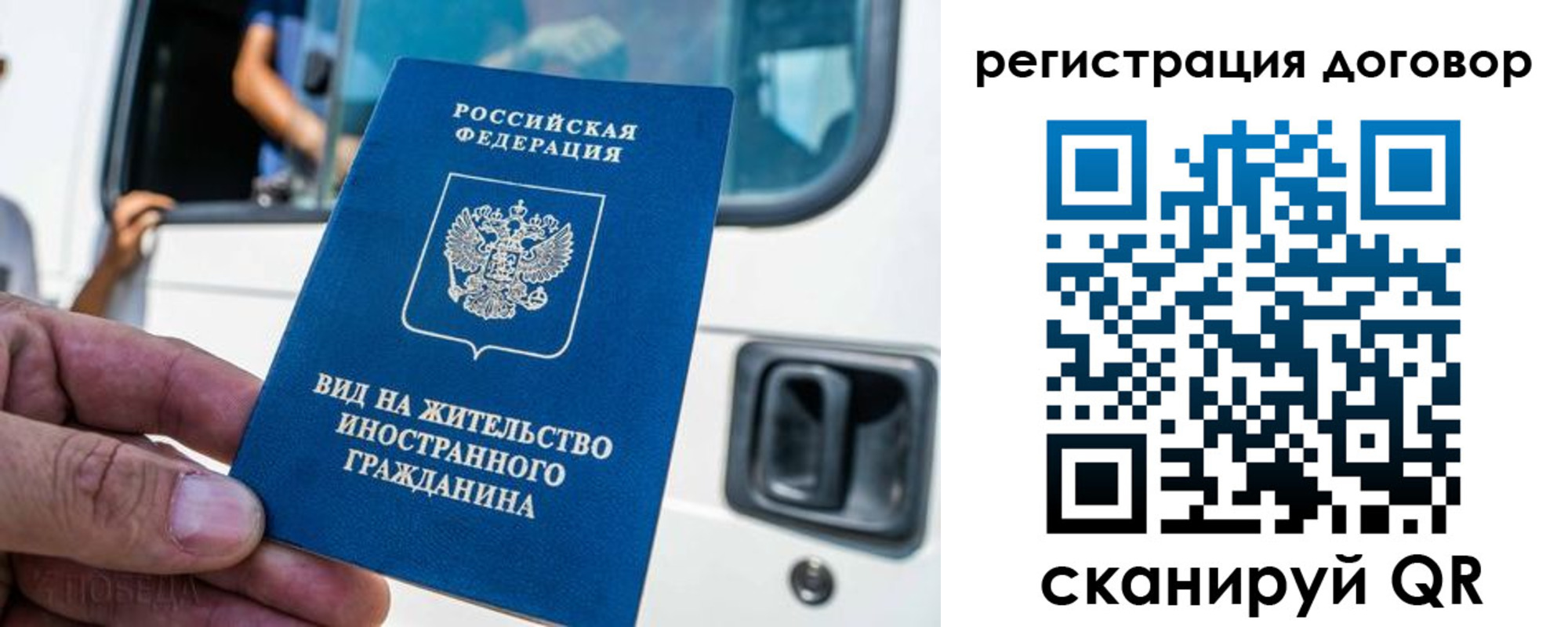 пропишу в квартире в Лисках