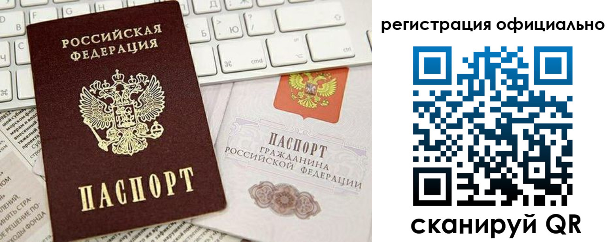временная регистрация адрес в Лисках